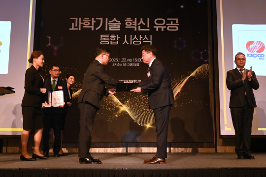 한국전력기술이 지난 23일 열린 '과학기술 혁신 유공 통합 시상식'에서 연구개발 투자 1위로 과기부장관 표창을 수상했다. [한국전력기술 제공]